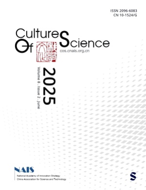 Cultures of Science杂志